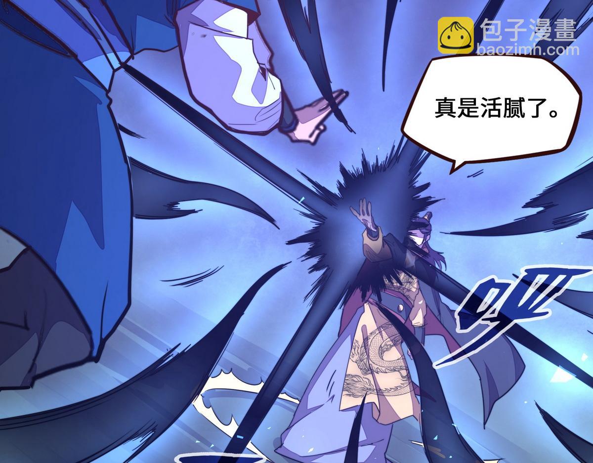 第176话 都是因为你67