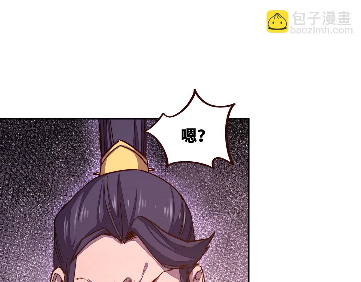 第176话 都是因为你8