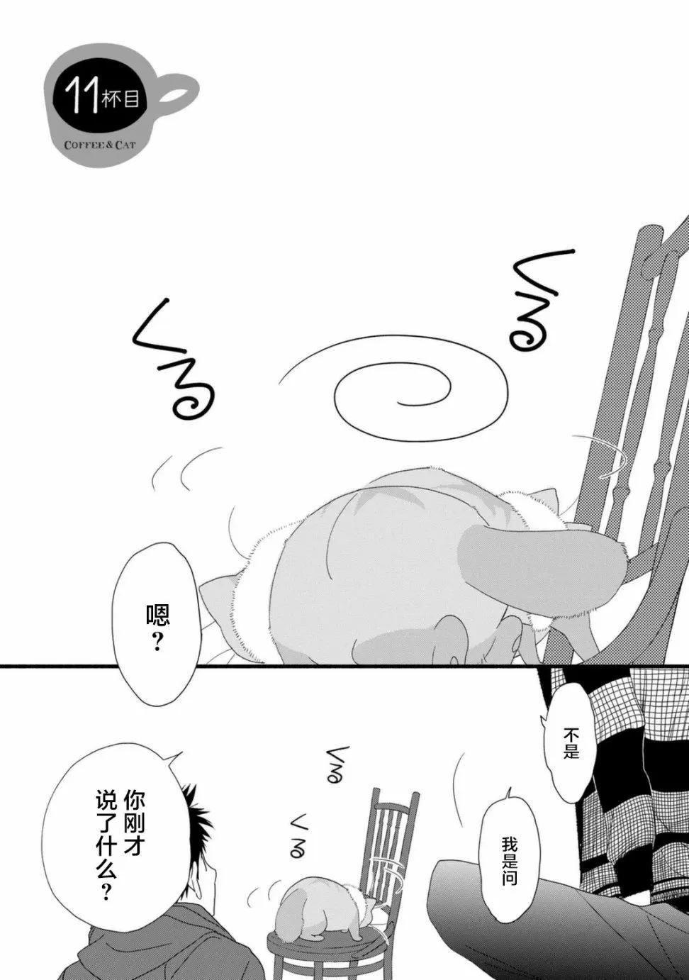 第11话0