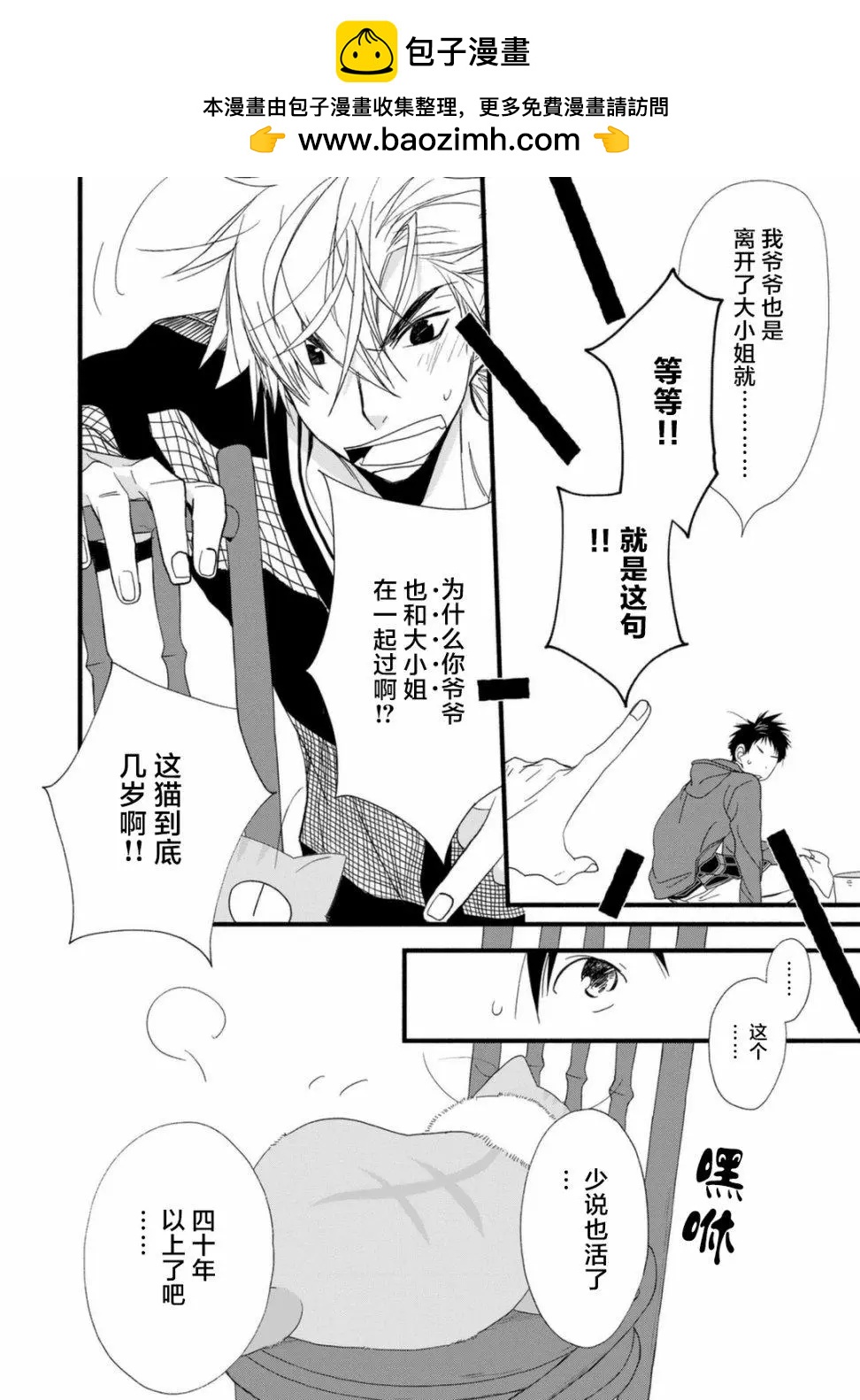 第11话1
