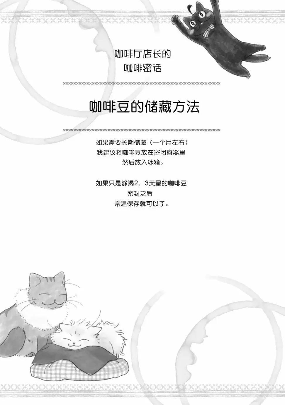 第11话16