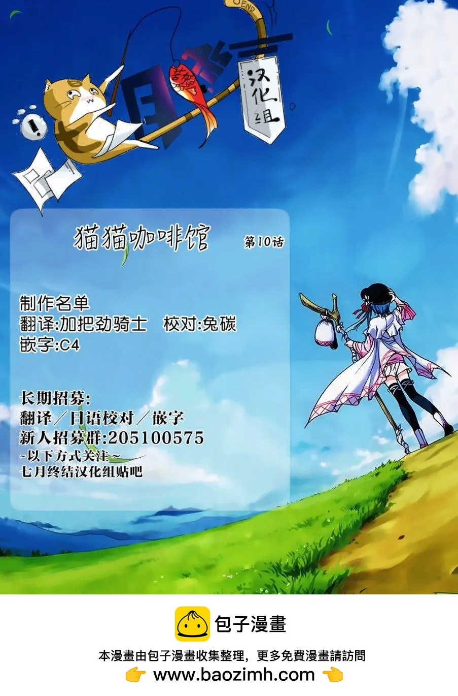 第11话17