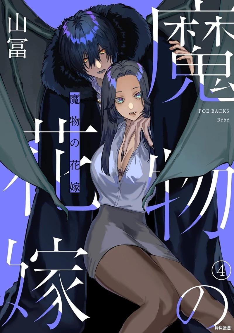 第4话0