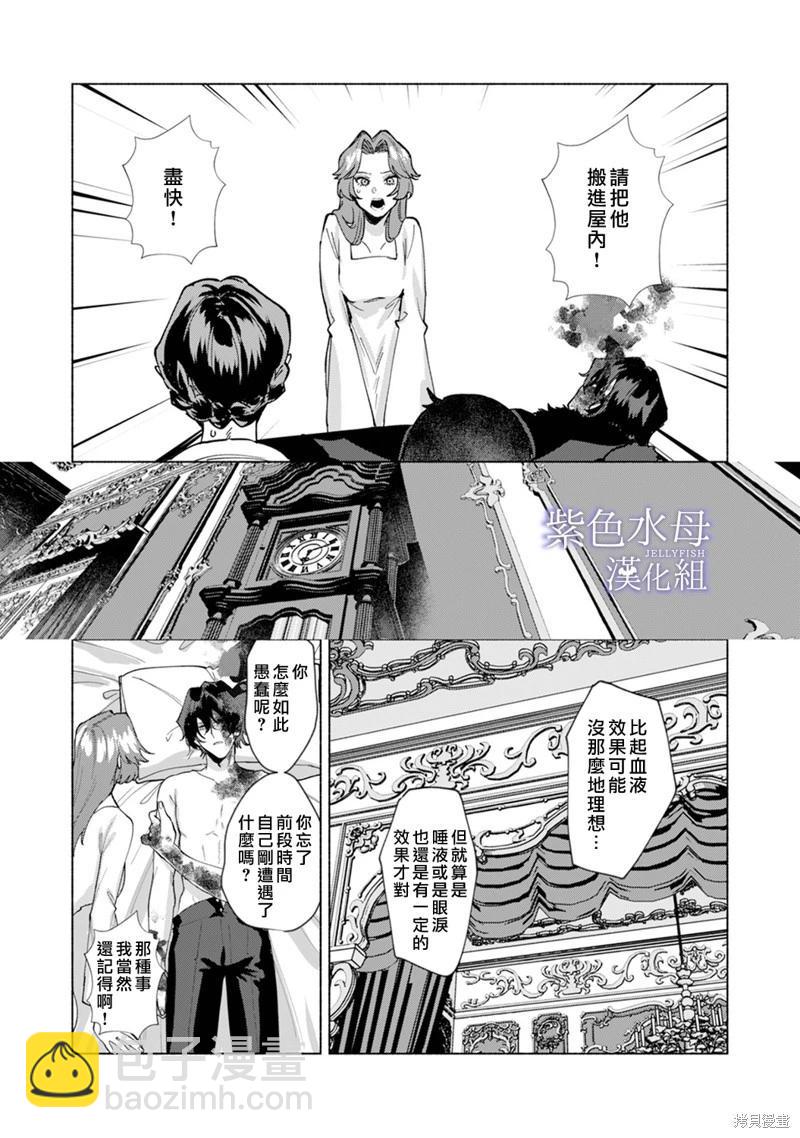 第4话18