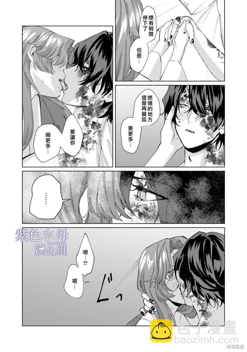 第4话22