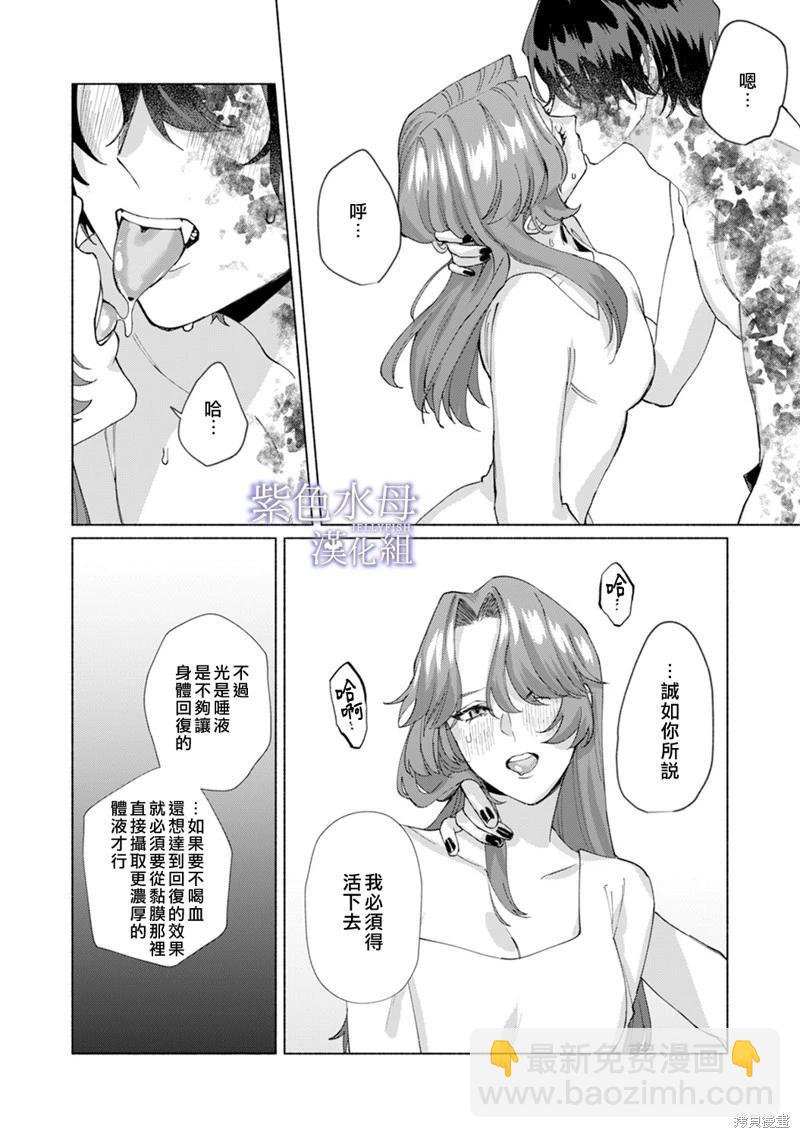 第4话23