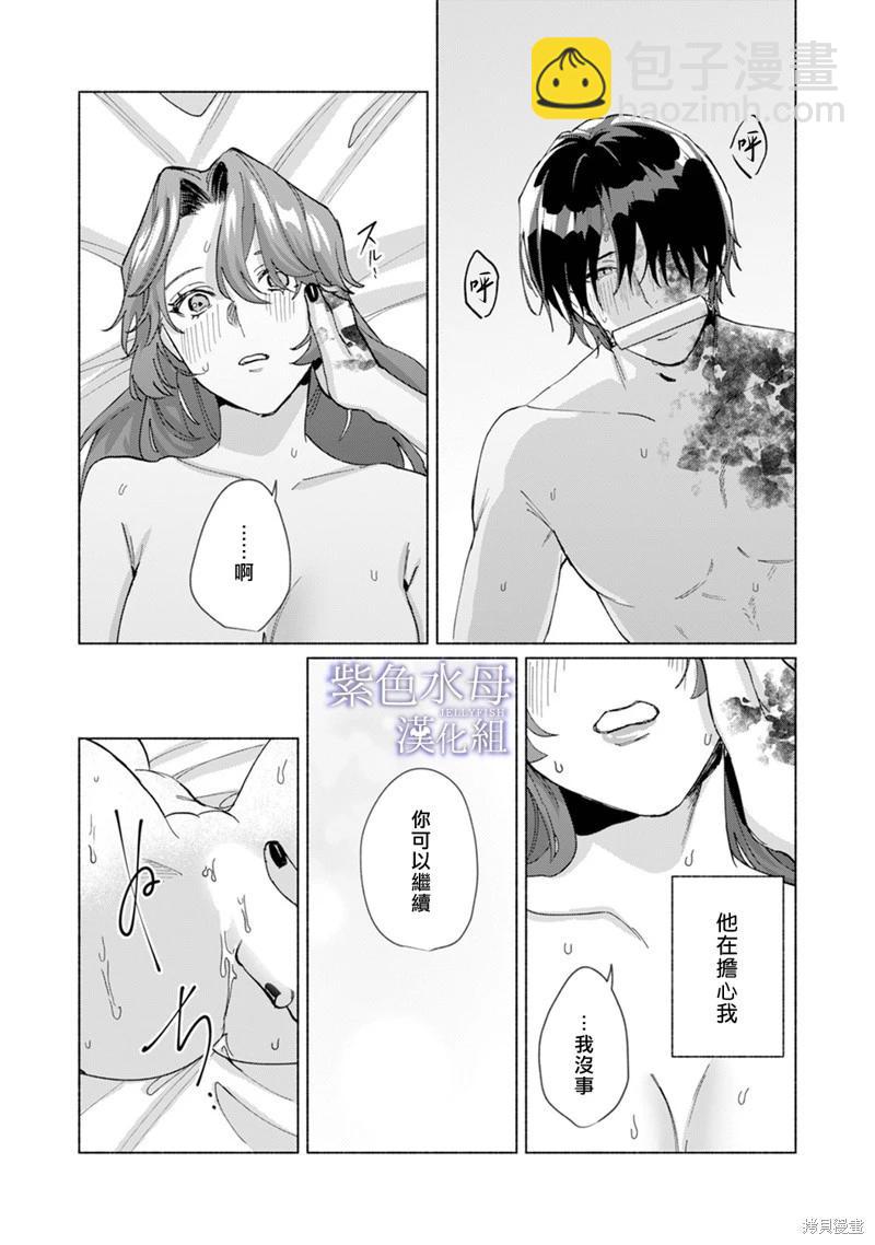 第4话30