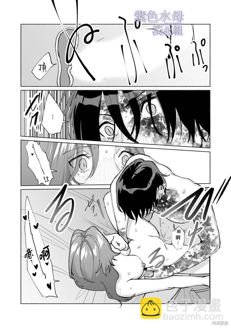 第4话31