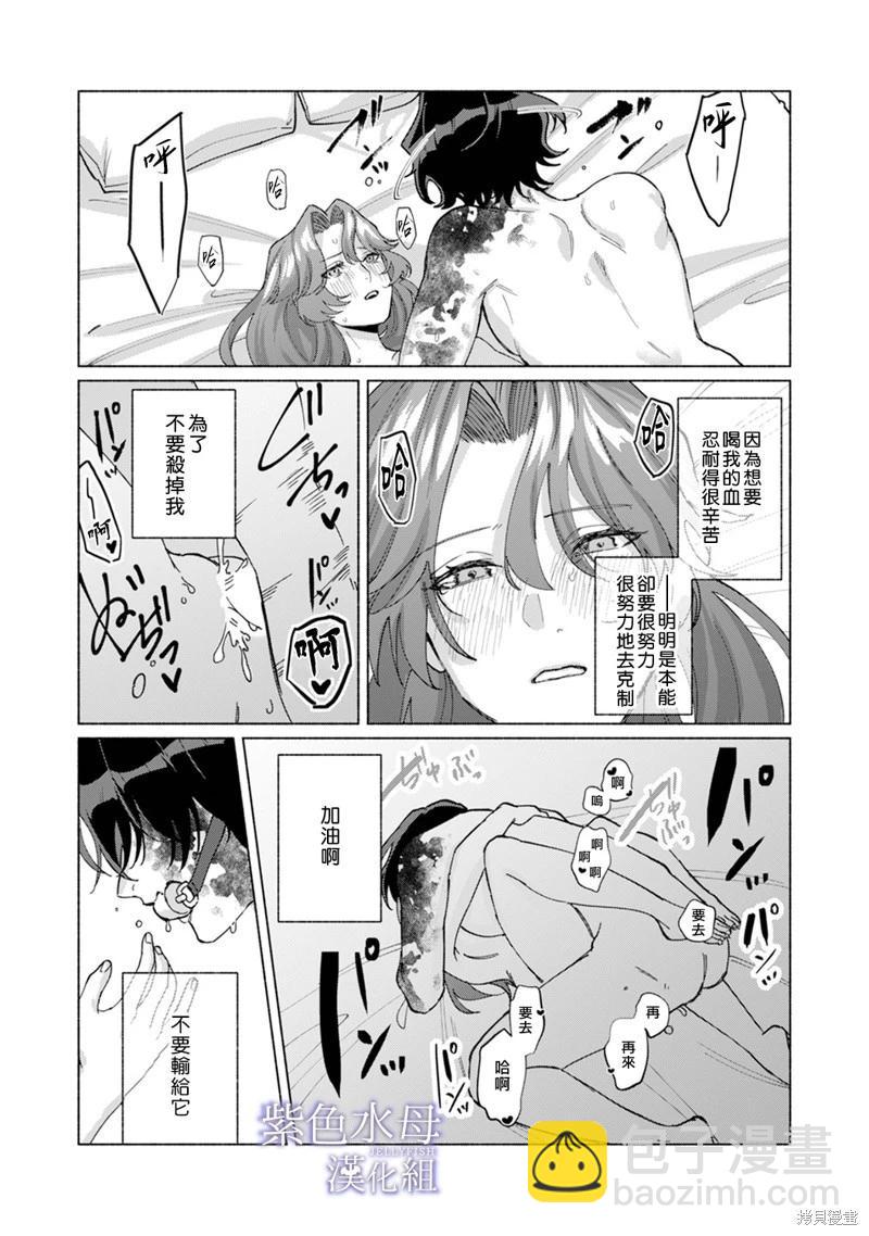 第4话34