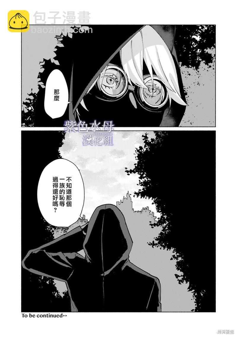 第4话39