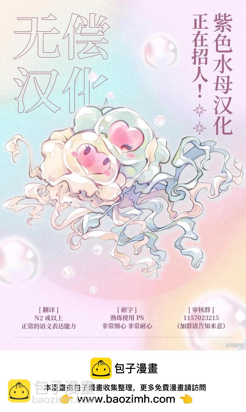 第4话40