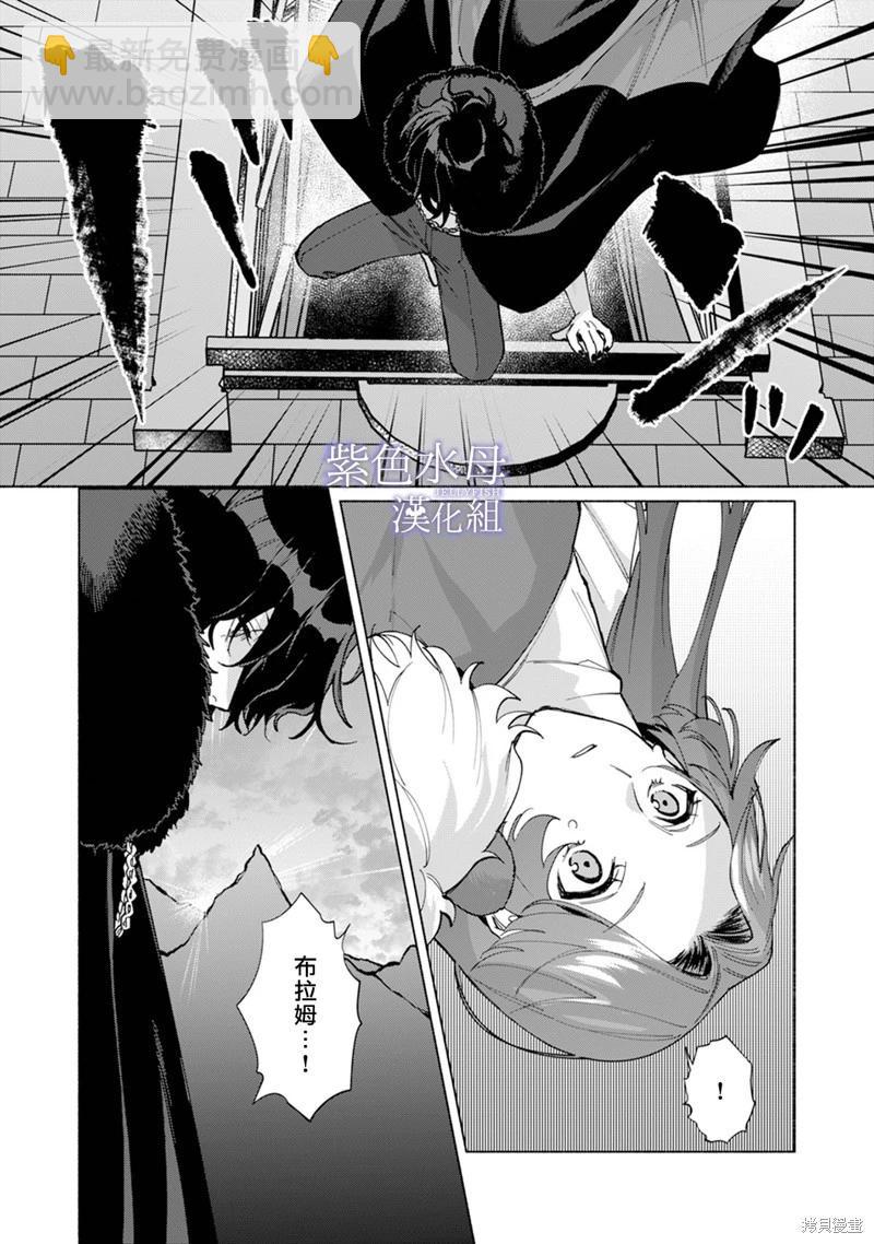 第4话8