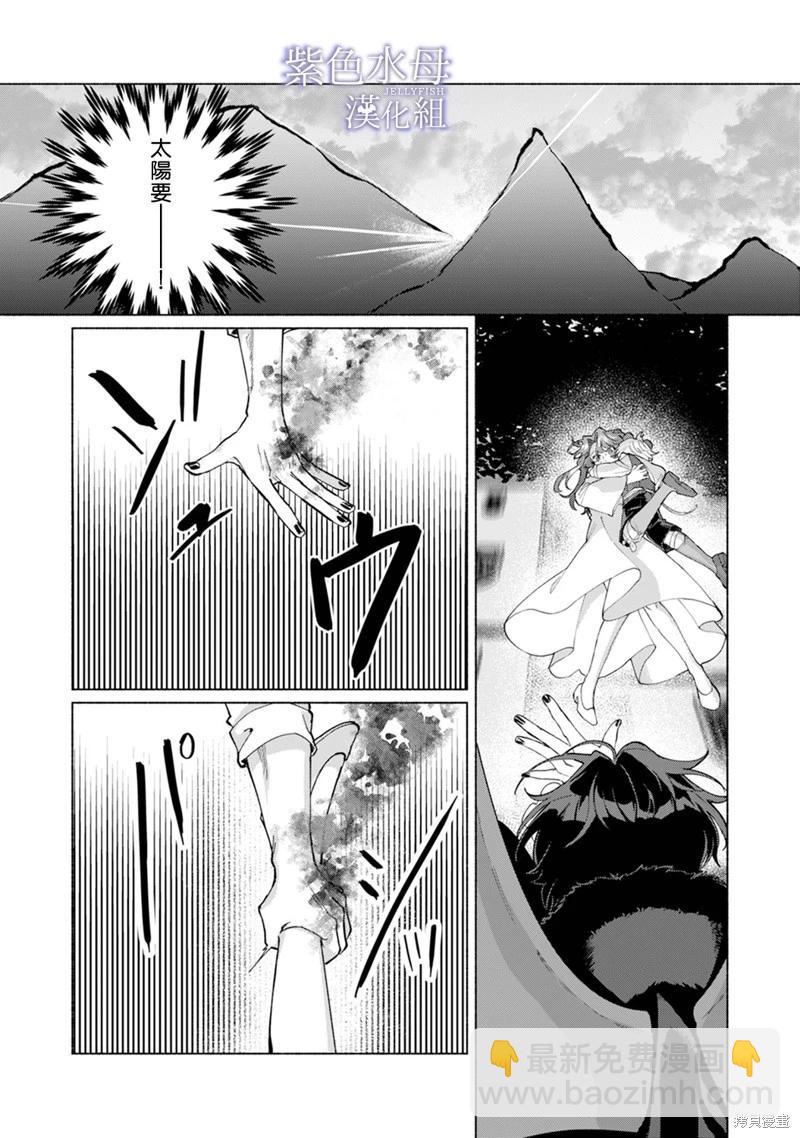 第4话9