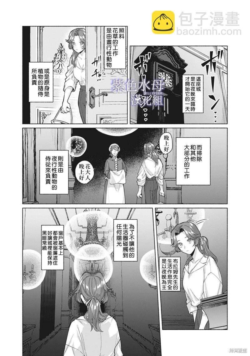第5话16