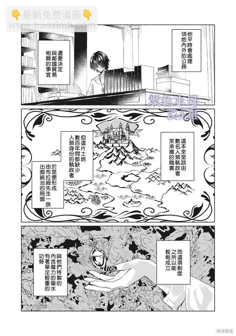 第5话17