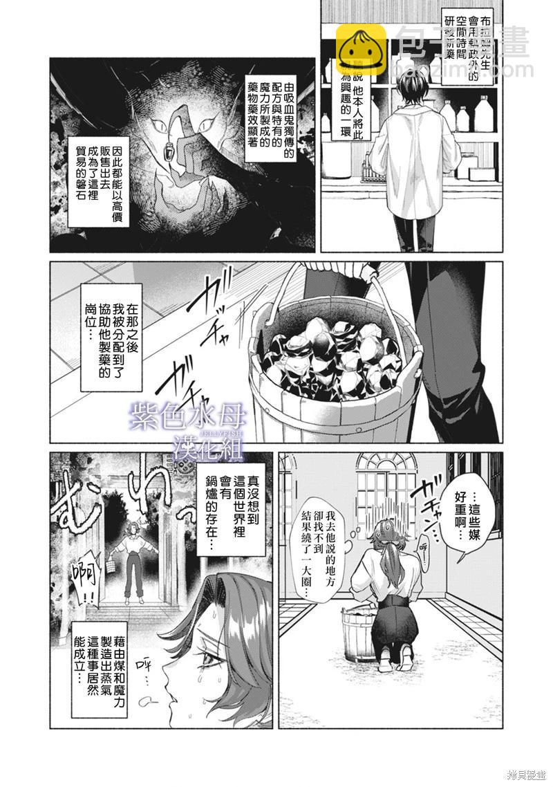 第5话18