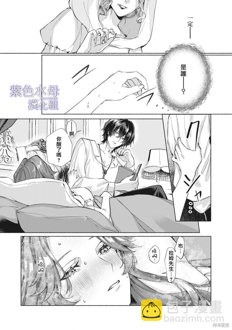 第5话2