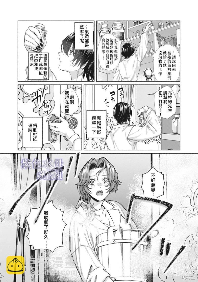 第5话20