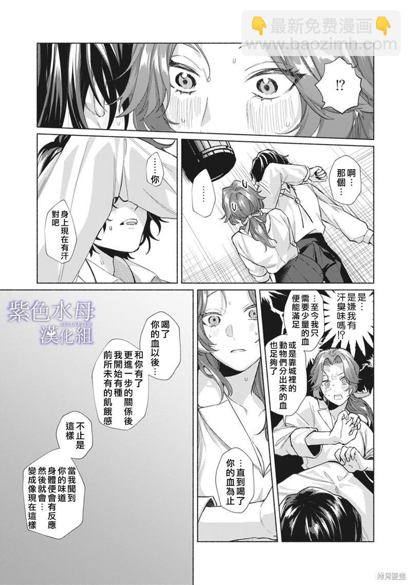 第5话23