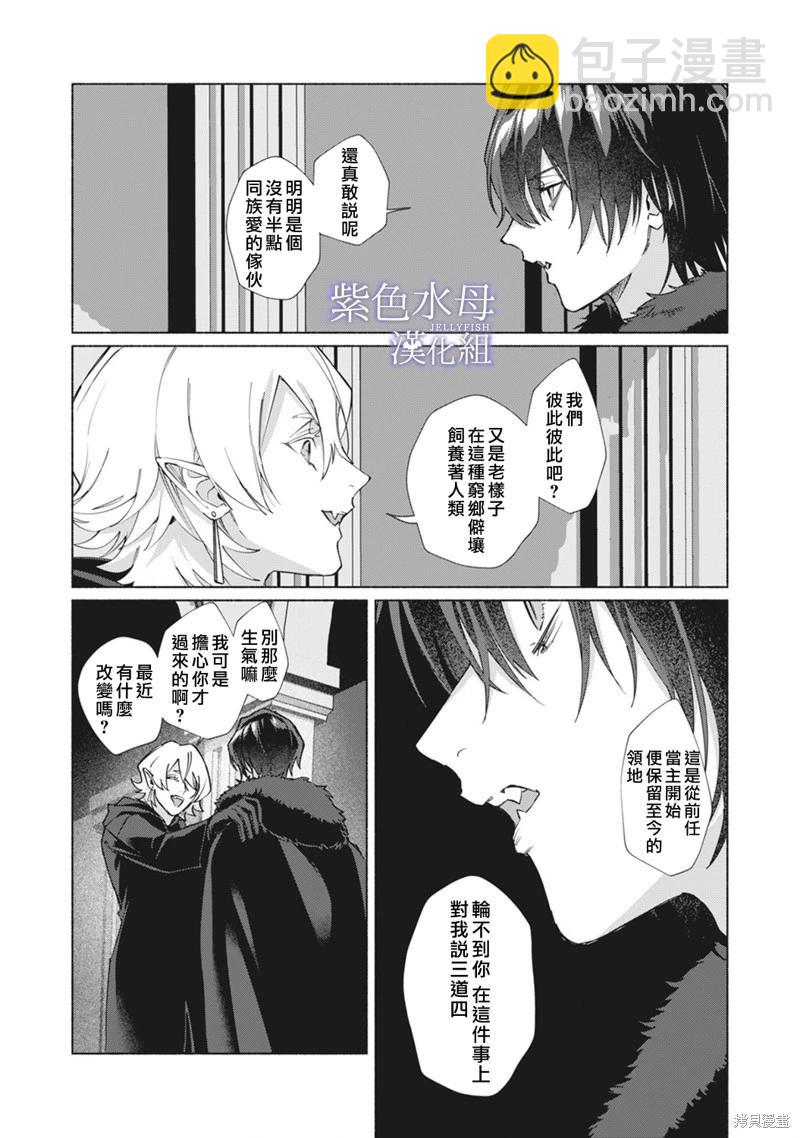 第5话34
