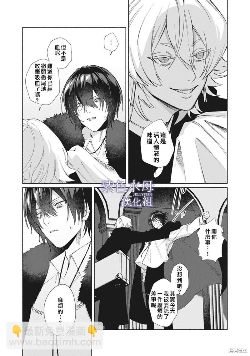 第5话36