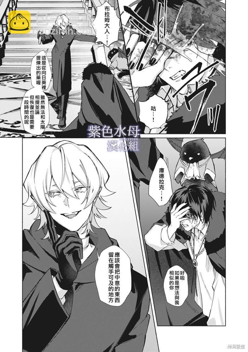 第5话38
