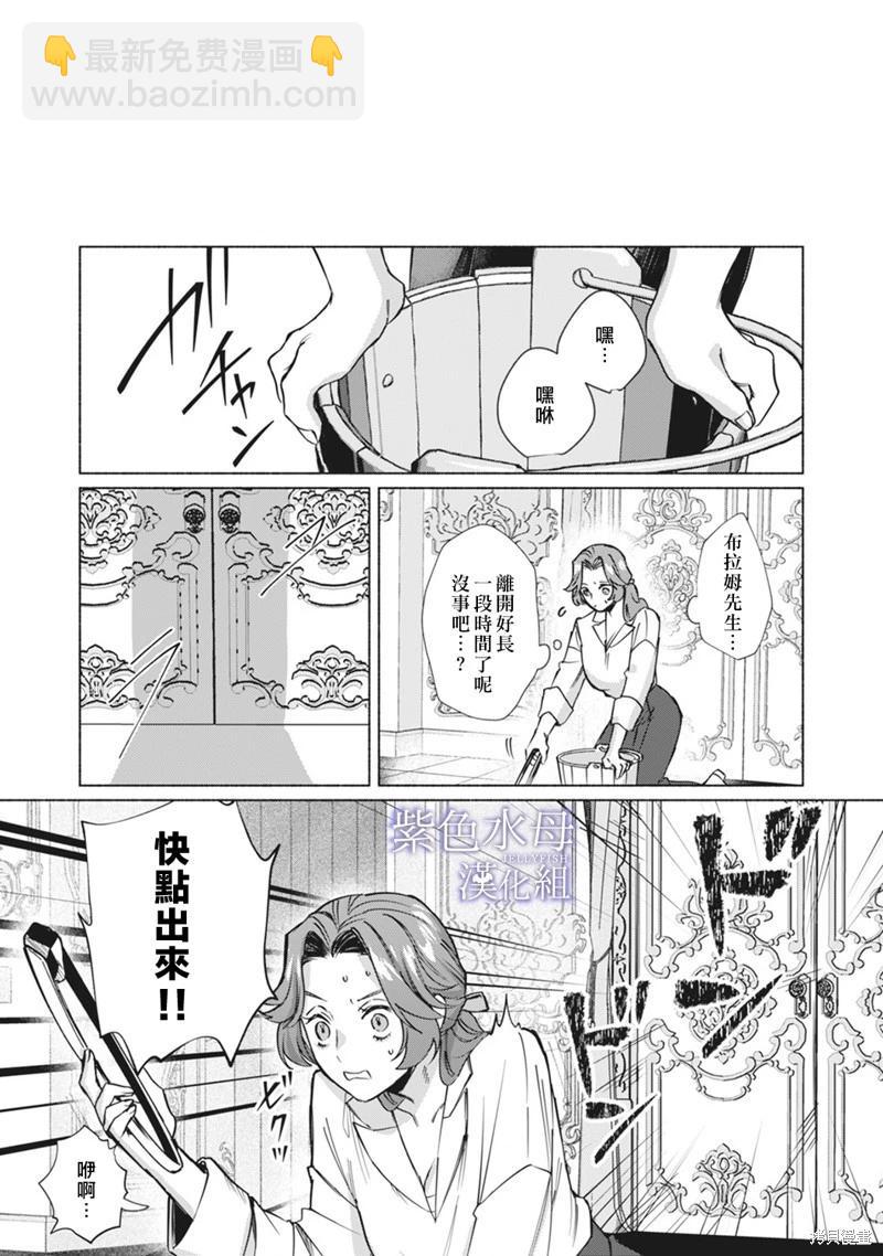 第5话39
