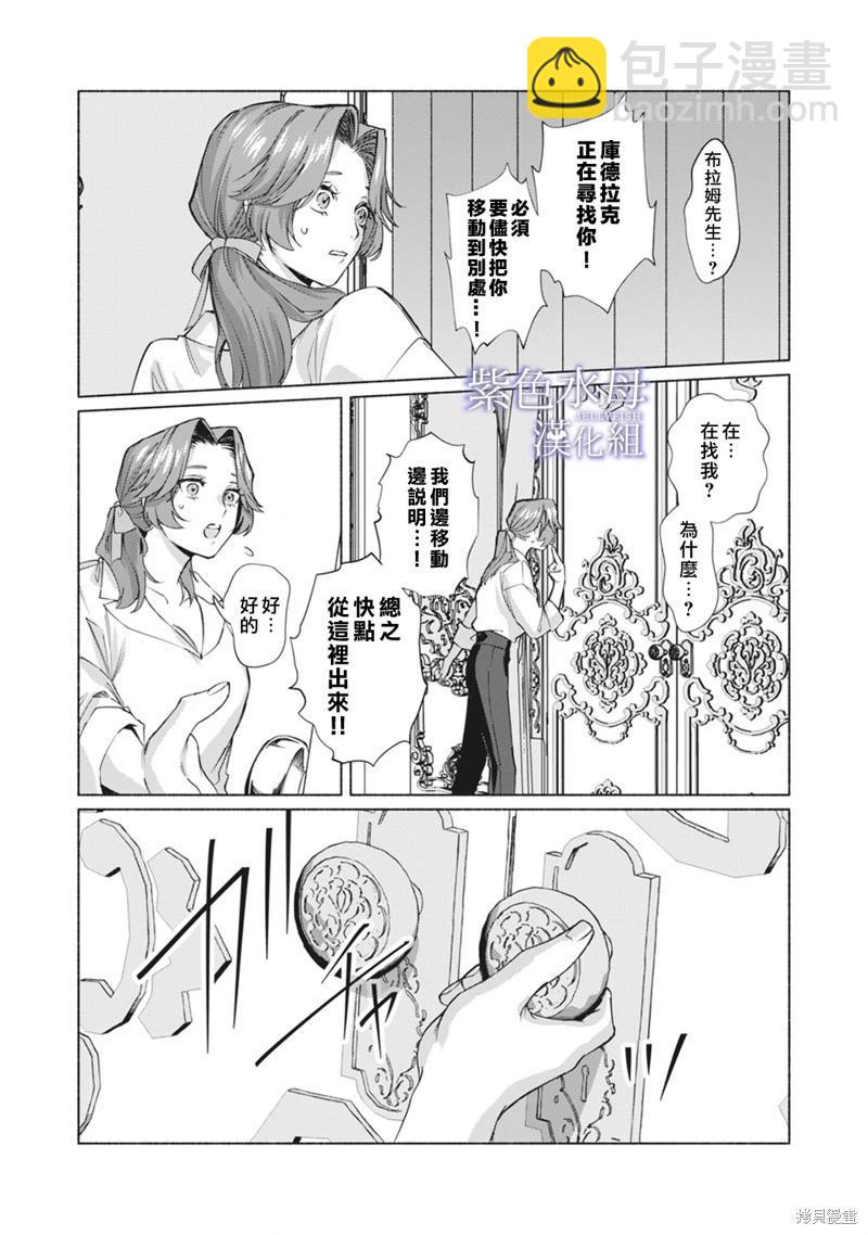 第5话40