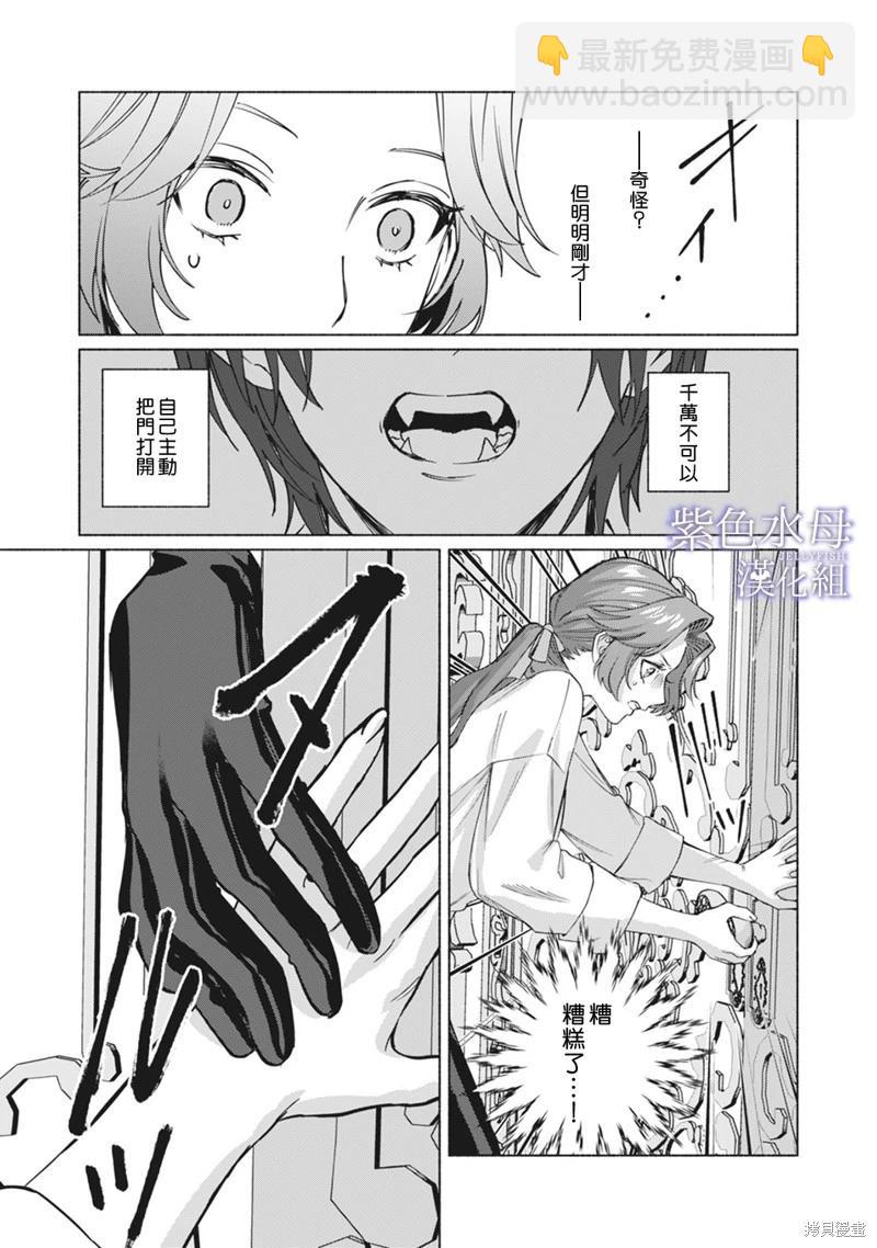 第5话41