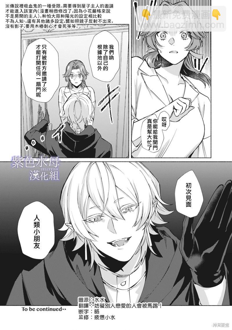 第5话42