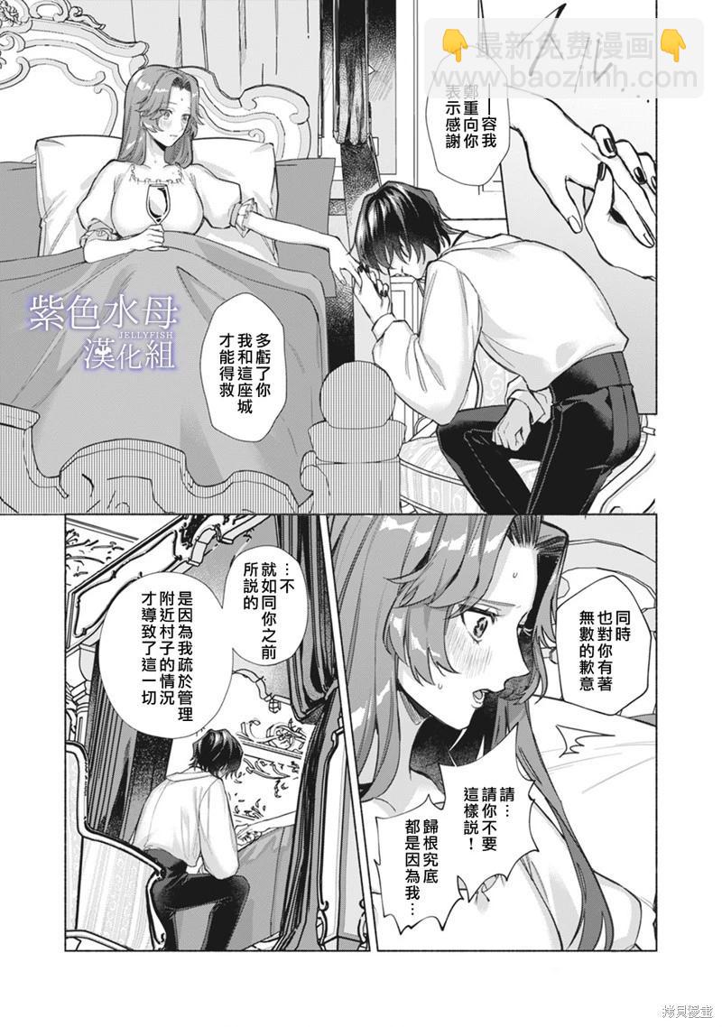第5话5