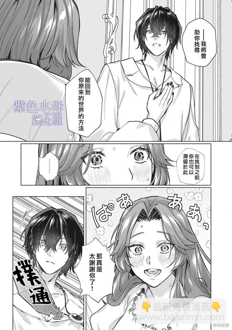 第5话7