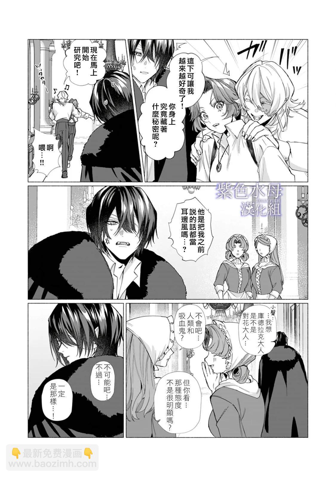 第07话10