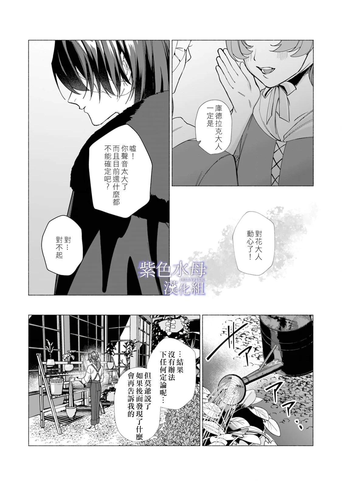 第07话11