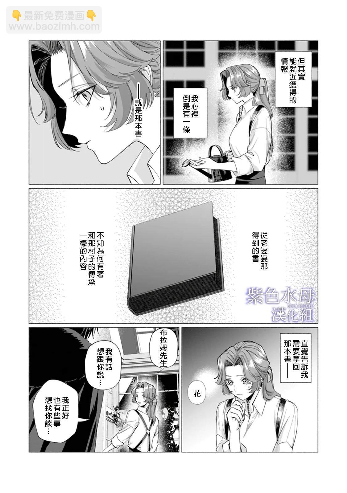 第07话12