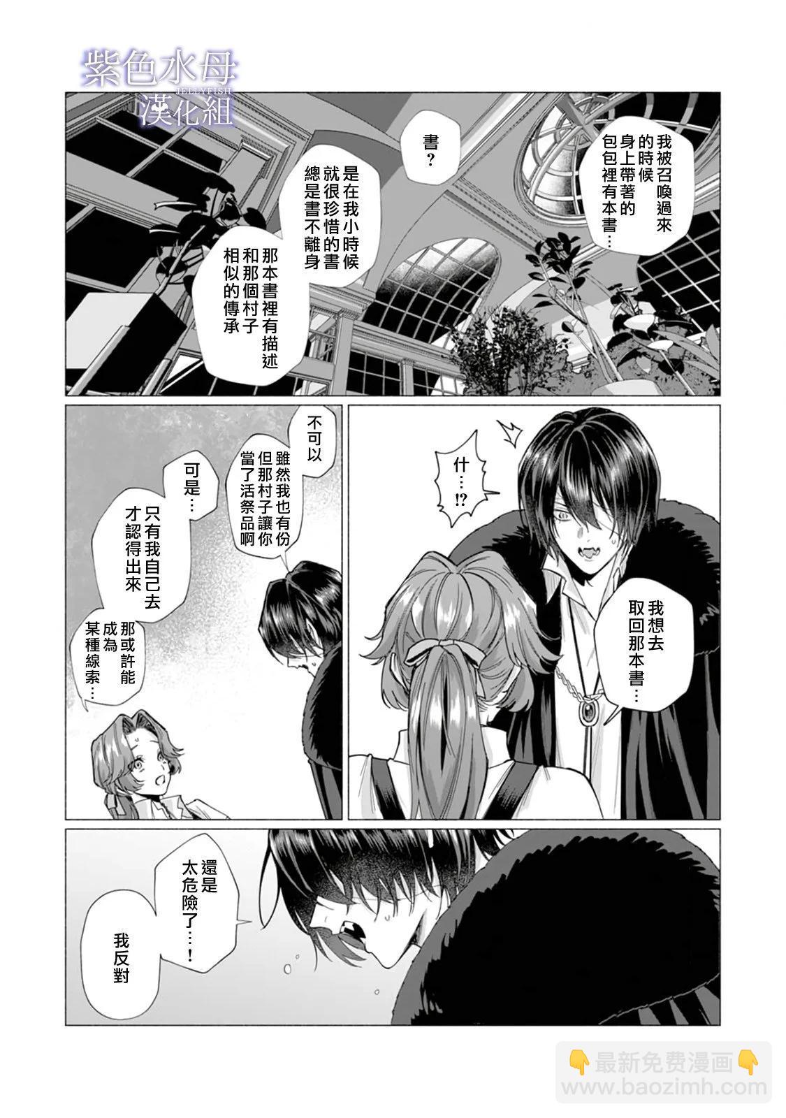 第07话13