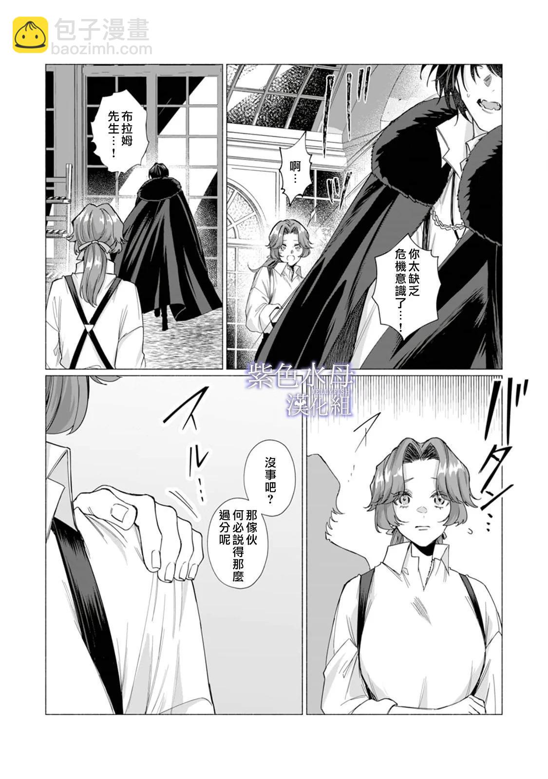 第07话14