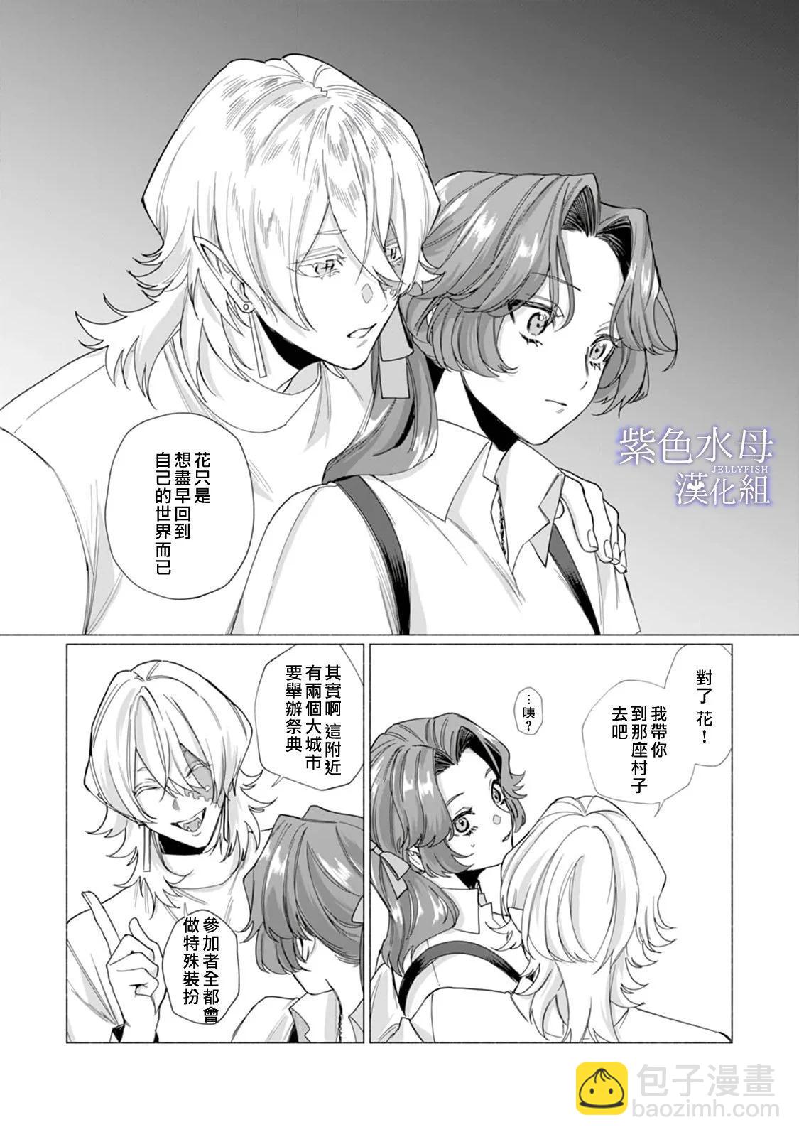 第07话15