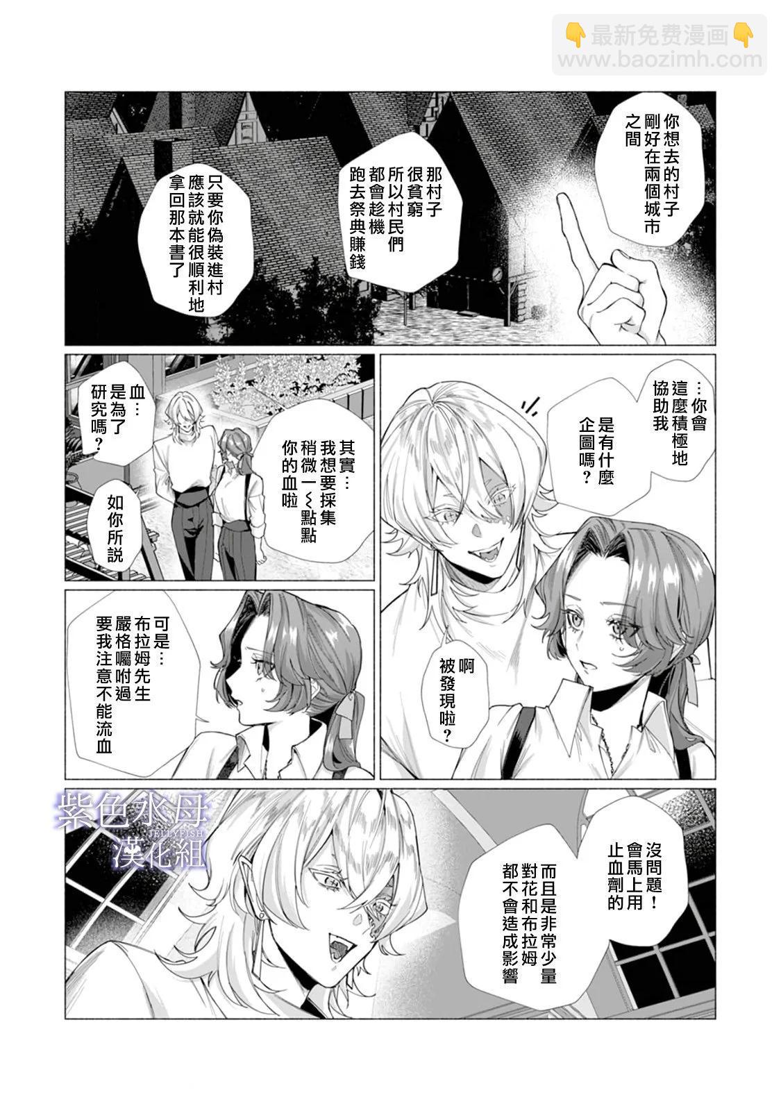 第07话16