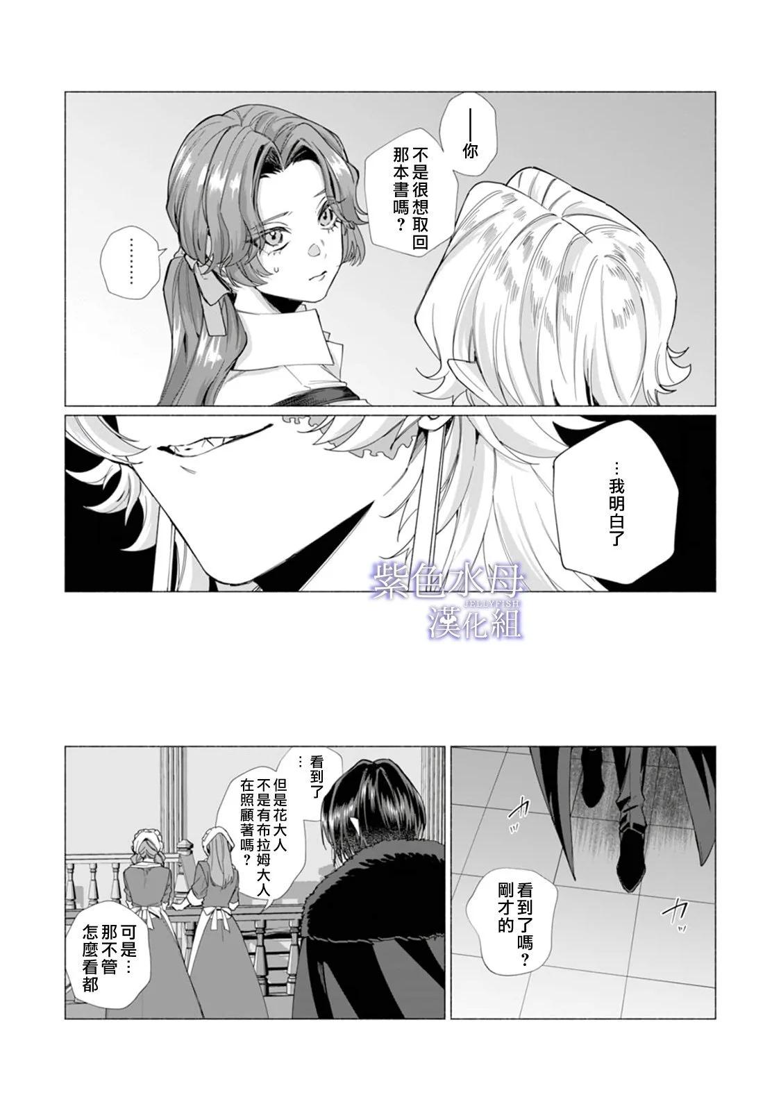 第07话17