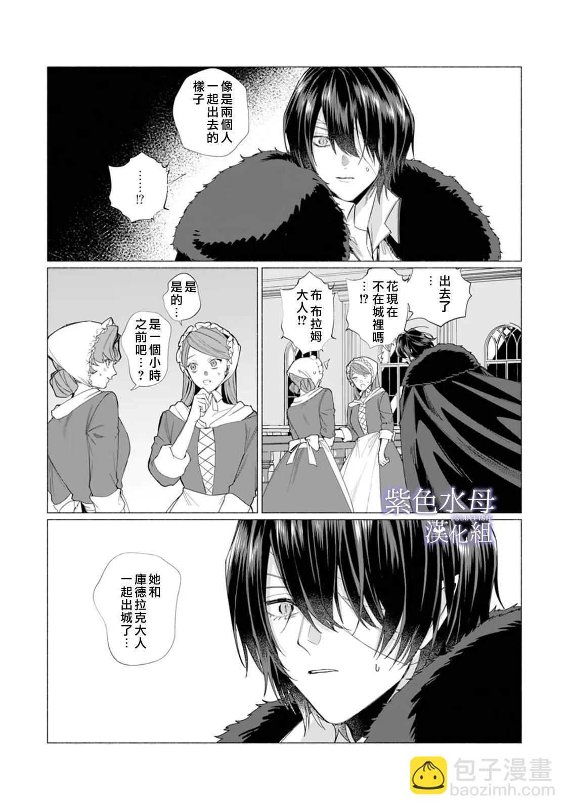 第07话18