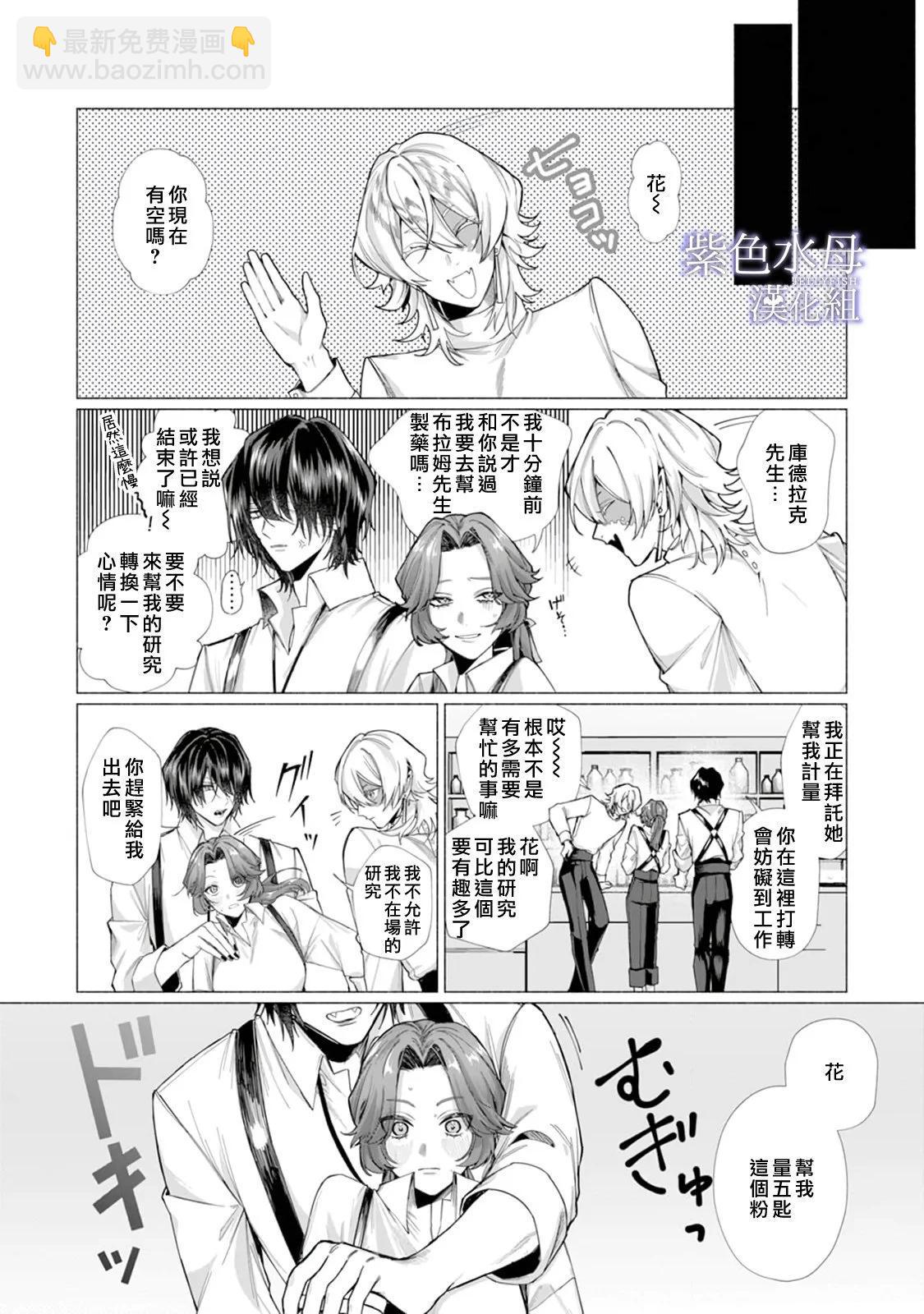第07话2