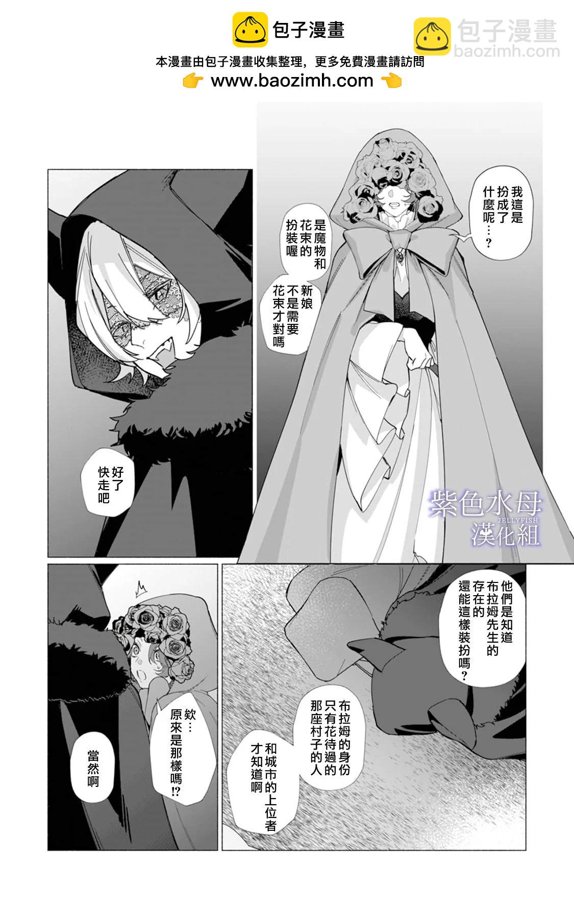 第07话20