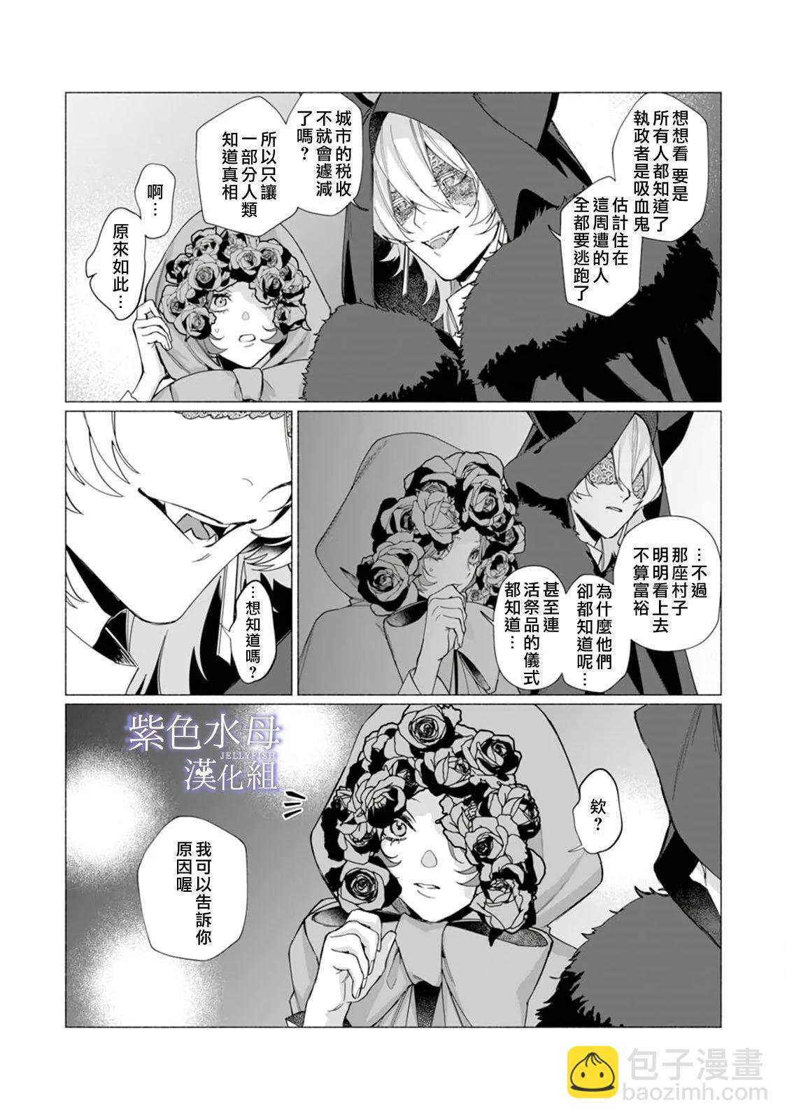 第07话21