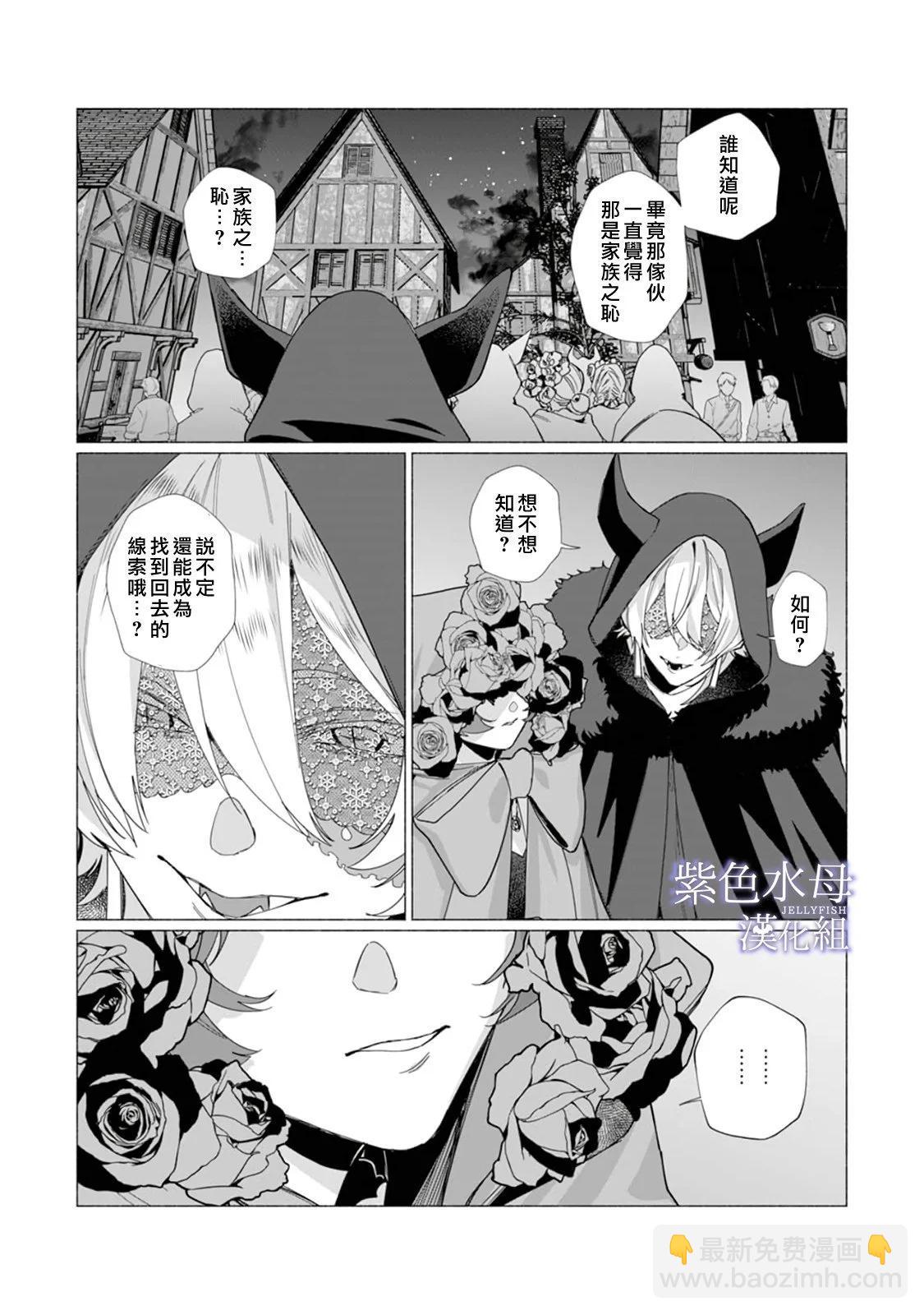 第07话23
