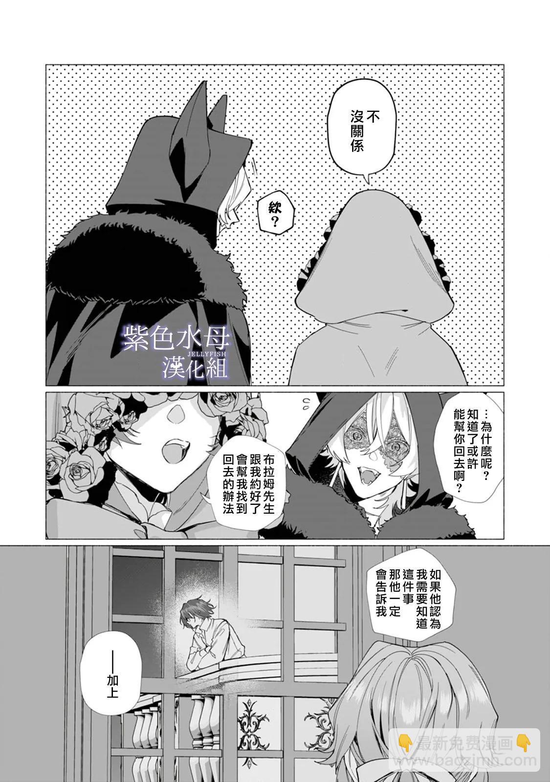 第07话24