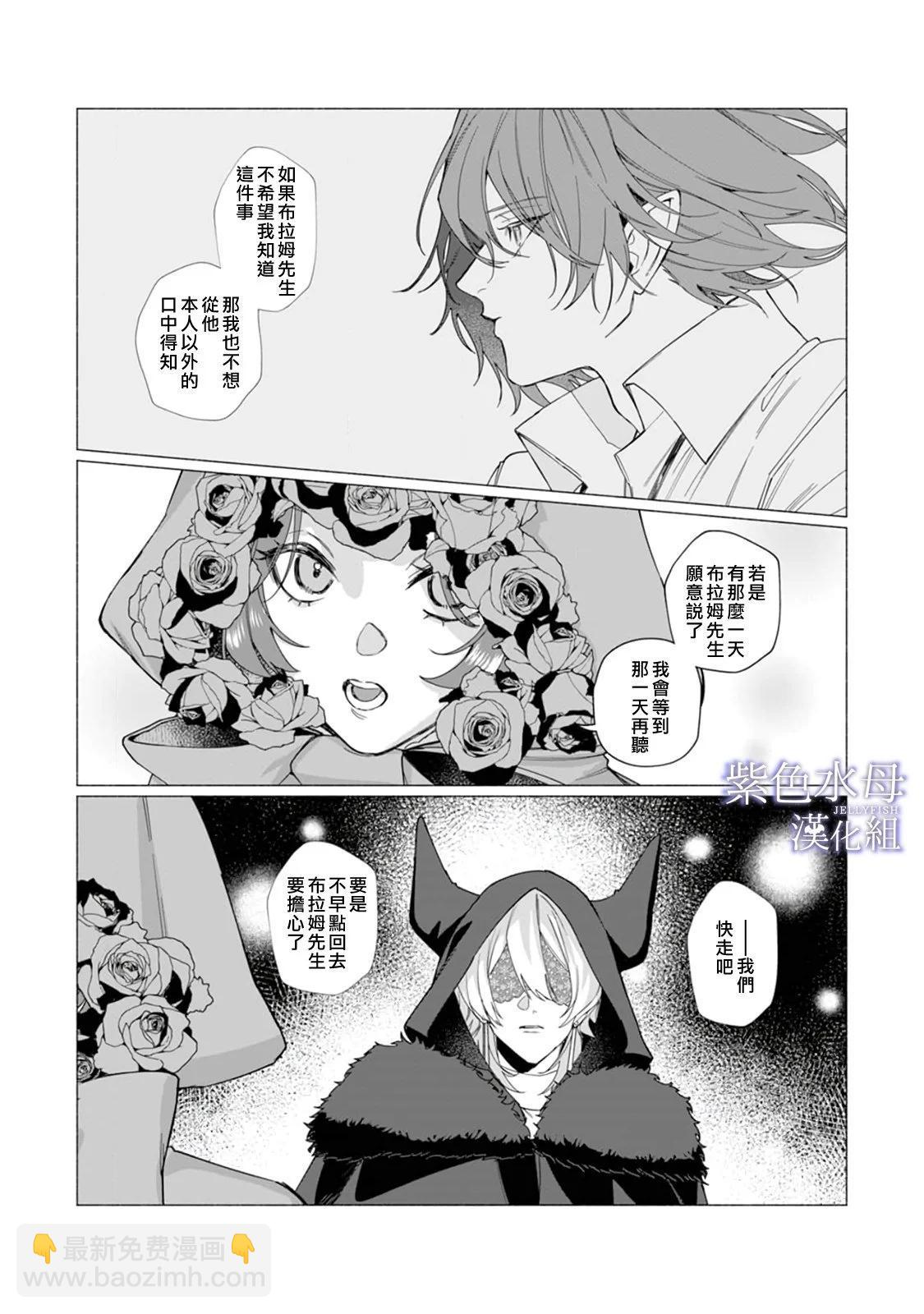 第07话25