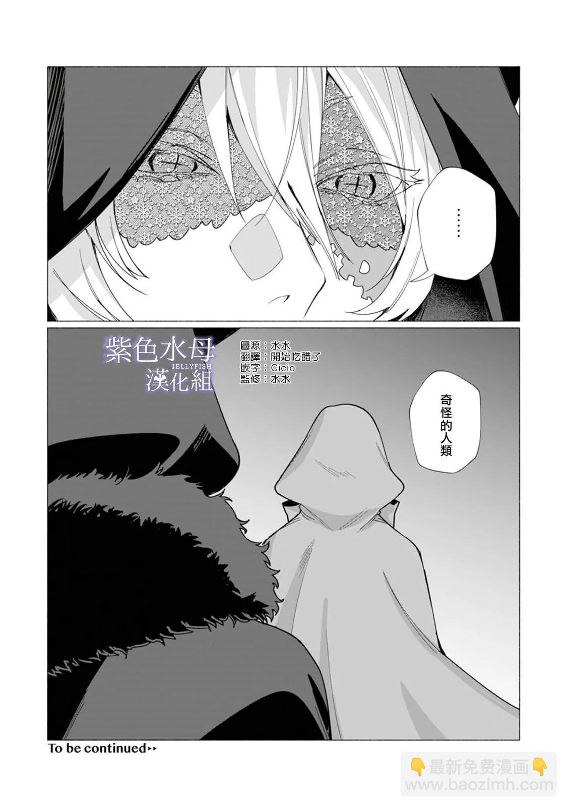 第07话26