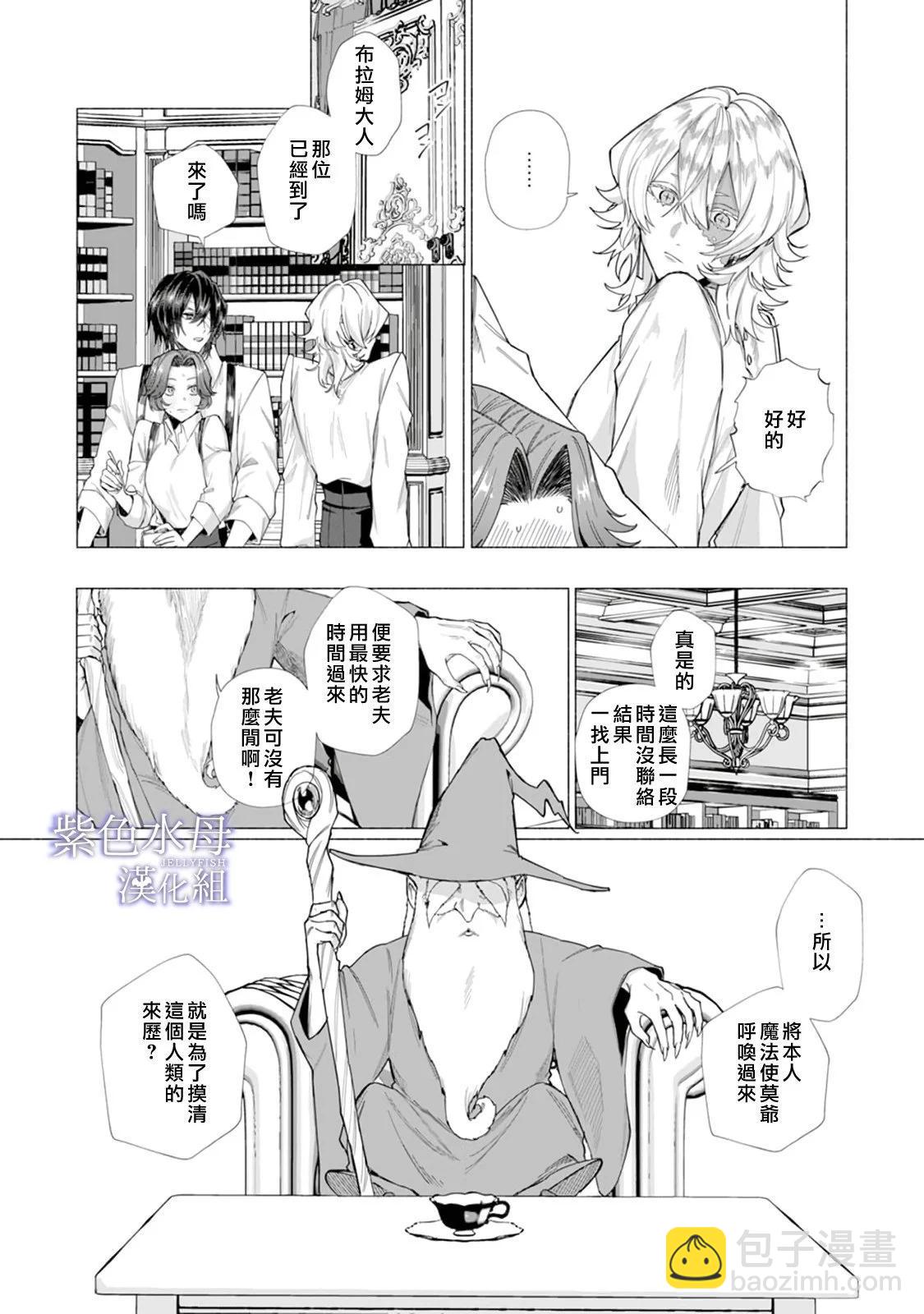 第07话3