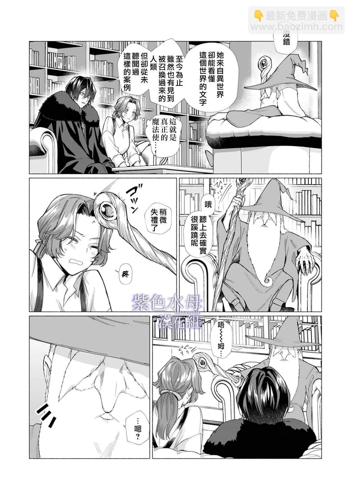 第07话4